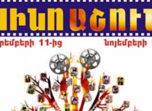 Կինոաշունը սկսվեց