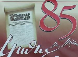 Պիոներ չկա, բայց թերթը կա