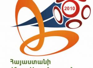 «Արարատը» պարտվեց