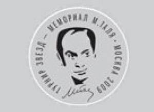 Եռիշխանություն
