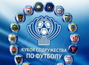 «Միկան» - «Ինտեր»` 0:4