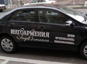 Խոշորագույն հատուցում