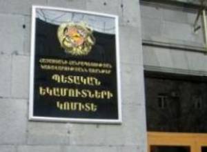 Ցուցակ. Ո՞ւմ է ստուգելու հարկայինը