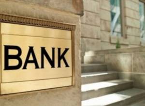 Աշխարհի ամենաապահով բանկերն՝ ըստ Bloomberg-ի