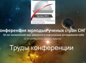 Նոր ժողովածու