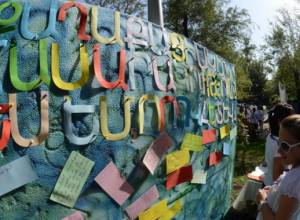 «Ձայնի արկղեր»՝ Սիրահարների այգում