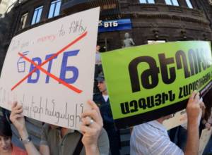 Համոզում են, որ «ՎՏԲ-ն  բնախեղդ է»