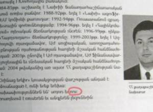 Քննարկվում է նախարարի հրաժարականի հարցը