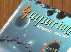 «Գրող -գրախանութ կապը խզված է»
