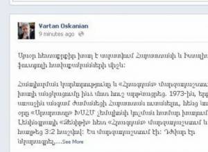 Վ. Օսկանյան՝  1։0. Աշոտյան՝ FORZA, ARMENIA
