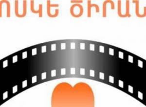 «Ոսկե ծիրան» -ը  «ճամփորդում է»