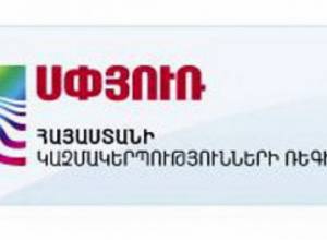 Ավիատոմսերը՝ թիվ մեկ պահանջարկ