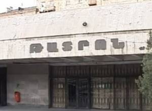Անձրեւից երբեմն ռոմանտիզմի հոտ չի գալիս