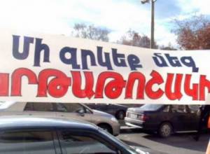 Ուսանողական երթ Երեւանում