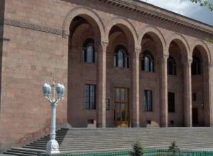 ՀՀ ԳԱԱ-ն կնշի իր 70-ամյա հոբելյանը