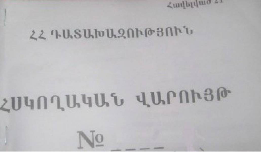 85288e52a343bd36ec497ff619a6908f