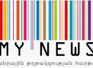 Նոր խաղ. «Օրենքկոտրուկ»