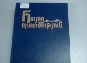 «Մարտի 1»-ն ինչպե՞ս մոռացան