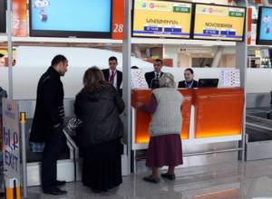 Համարյա թալան օդակայանում