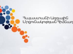 Տոմսի  հատուկ  գին