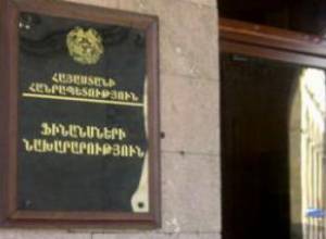Ֆինանսների նախարարությունը կխոսի հունվարի 11-ին