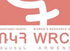 Էթիկայի հանձնաժողովը մերժեց