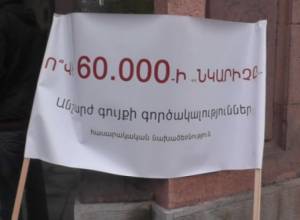 Միջին բիզնեսն են վերացնո՞ւմ