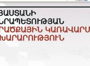 Արոտավայրերը դեռ Իրանին չե՞ն հանձնել