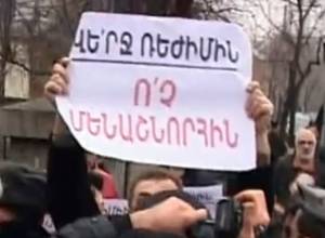 Նամակ երթից հետո