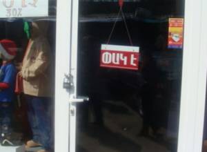 Հրդեհ տոնավաճառում