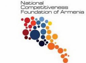 Վաշինգտոնում հուշագիր է ստորագրվել