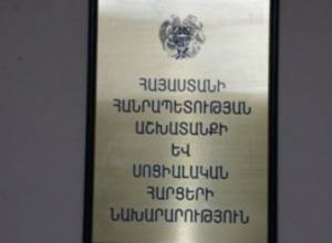 Թերացումներ աշխատանքի շուկայում