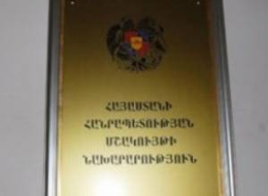 Օմբուդսմենը գնահատեց մշակութային ոլորտը