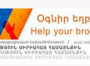 4մլն դրամ՝ «Քաշաթաղին»