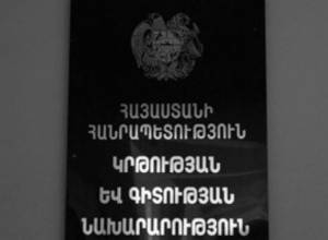 Տնօրենները քննություն կհանձնեն