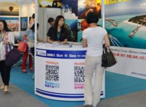 Հայաստանը կմասնակցի «ITE &amp; MICE» էքսպոյին