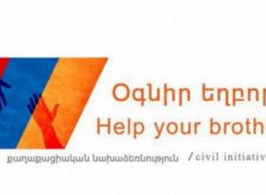 Սիրիահայերը կարող են դիմել բնակարանի համար