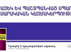 Գների նվազում չի եղել