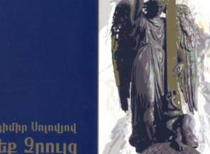 Աստվածաբանական երկու հրատարակություն