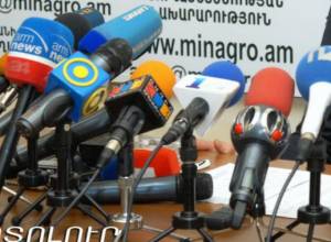 ՀԱՅՏԱՐԱՐՈՒԹՅՈՒՆ