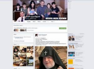 Քաղաքապետի ֆեյսբուքյան գրառումը