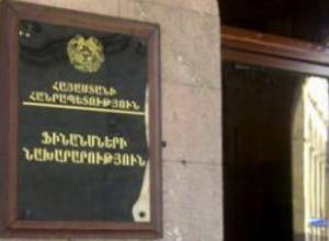 ՀՀ-ն տեղաբաշխեց $700 մլն եվրապարտատոմսեր