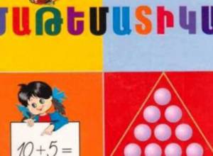 Գրքեր կստանան բոլոր 1-ին դասարանցիները
