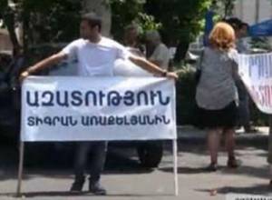 «Տ. Առաքելյանն ազատ կարձակվի»