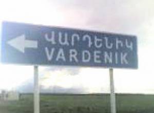 Աշակերտները կուսումնասիրեն ՀՀ-ԵՄ կապերը