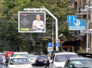 Կապամոնտաժվեն  գովազդային մեծ վահանակները