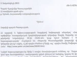 Զարուհի Փոստանջյանի ընտանիքին սպառնում են