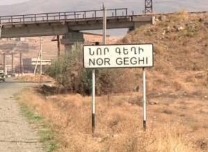 «Ես այս պետությանը չեմ վստահում»