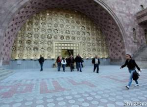 «Երեւանը  Սիթի չէ»