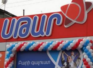 Ում է պարտք «Սթար»-ը